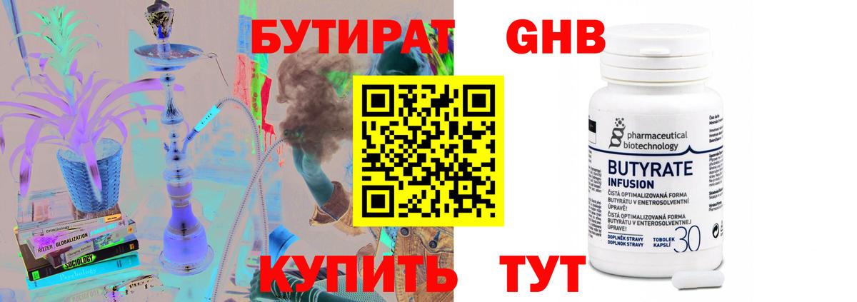 Амфетамин Сафоново