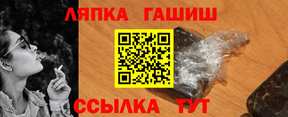 ГАШИШ AMNESIA HAZE Сафоново