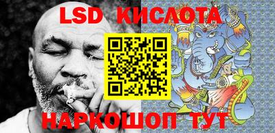 ГАЛЛЮЦИНОГЕННЫЕ ГРИБЫ Бугуруслан