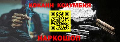 соль курить ск Бузулук