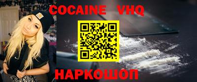 гашик Будённовск