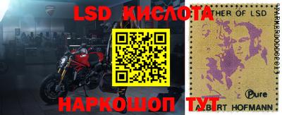 бутират Обь