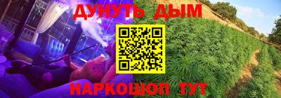 ГАЛЛЮЦИНОГЕННЫЕ ГРИБЫ Бугуруслан