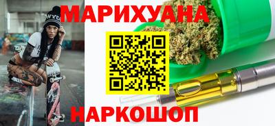 ГАЛЛЮЦИНОГЕННЫЕ ГРИБЫ Бугуруслан