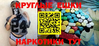 ГАЛЛЮЦИНОГЕННЫЕ ГРИБЫ Бугуруслан