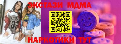 гашик Будённовск
