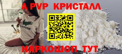 соль курить ск Бузулук