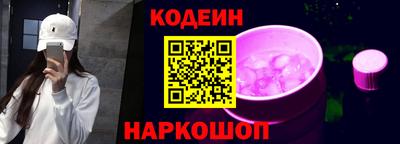ГАЛЛЮЦИНОГЕННЫЕ ГРИБЫ Бугуруслан