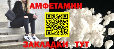 соль курить ск Бузулук