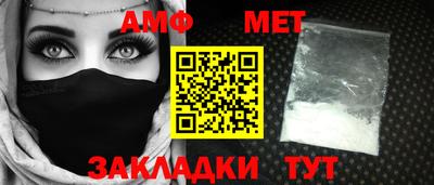 соль курить ск Бузулук