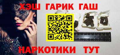 соль курить ск Бузулук