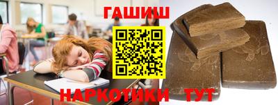 соль курить ск Бузулук
