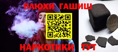ГАЛЛЮЦИНОГЕННЫЕ ГРИБЫ Бугуруслан