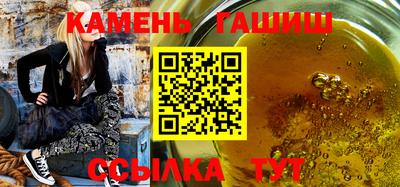 ГАЛЛЮЦИНОГЕННЫЕ ГРИБЫ Бугуруслан