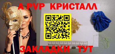 гашик Будённовск