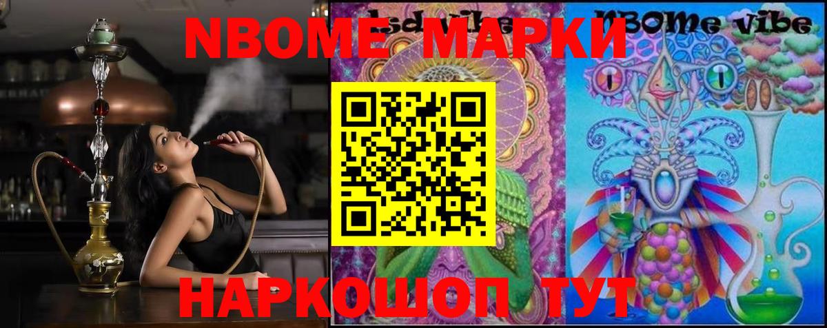 LSD-25 экстази кислота Сафоново