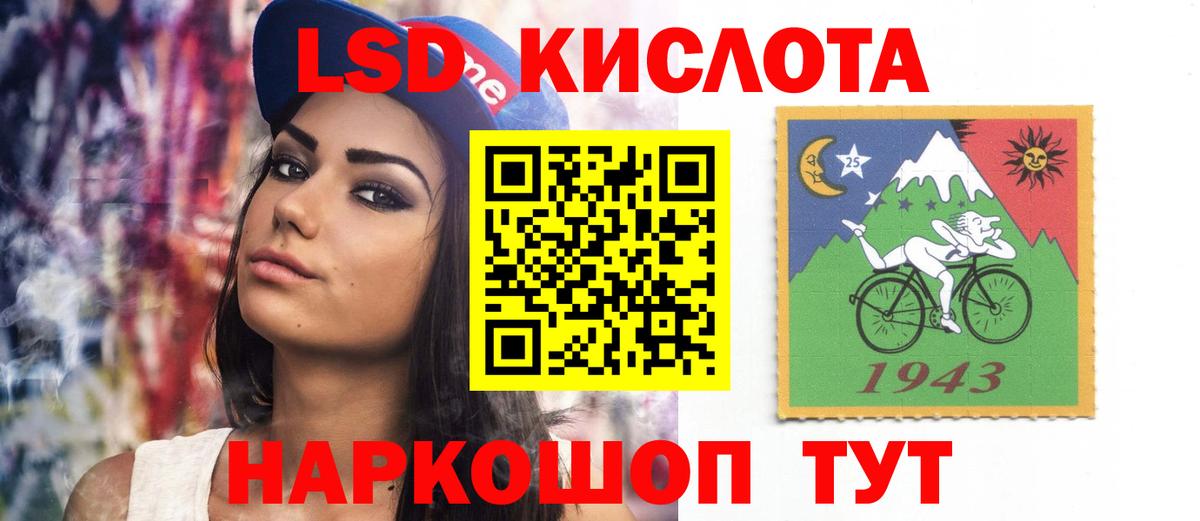 ЛСД экстази кислота  Вход с VPN  Сафоново  LSD-25 экстази кислота 