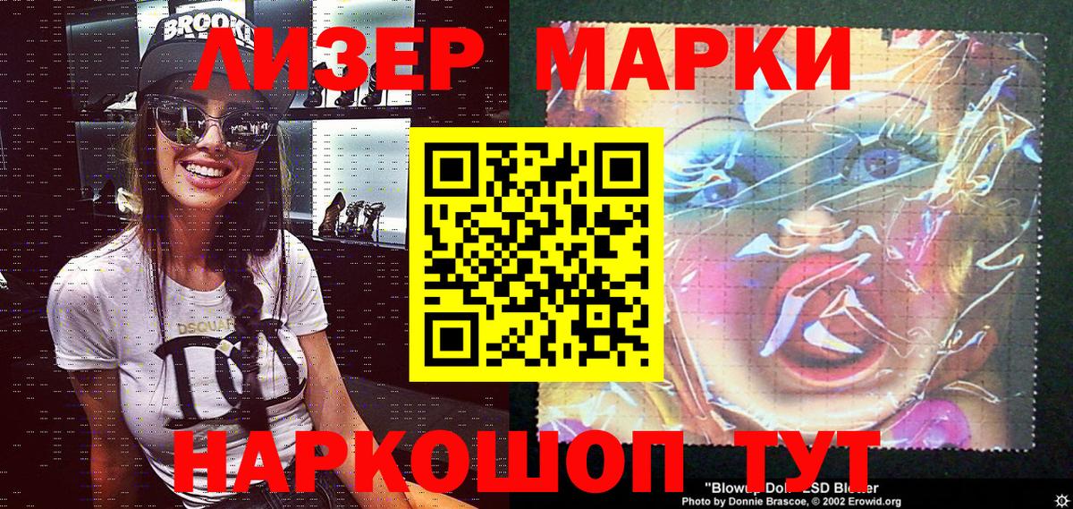 Марки N-bome 1,8мг  Вход с VPN  Сафоново 