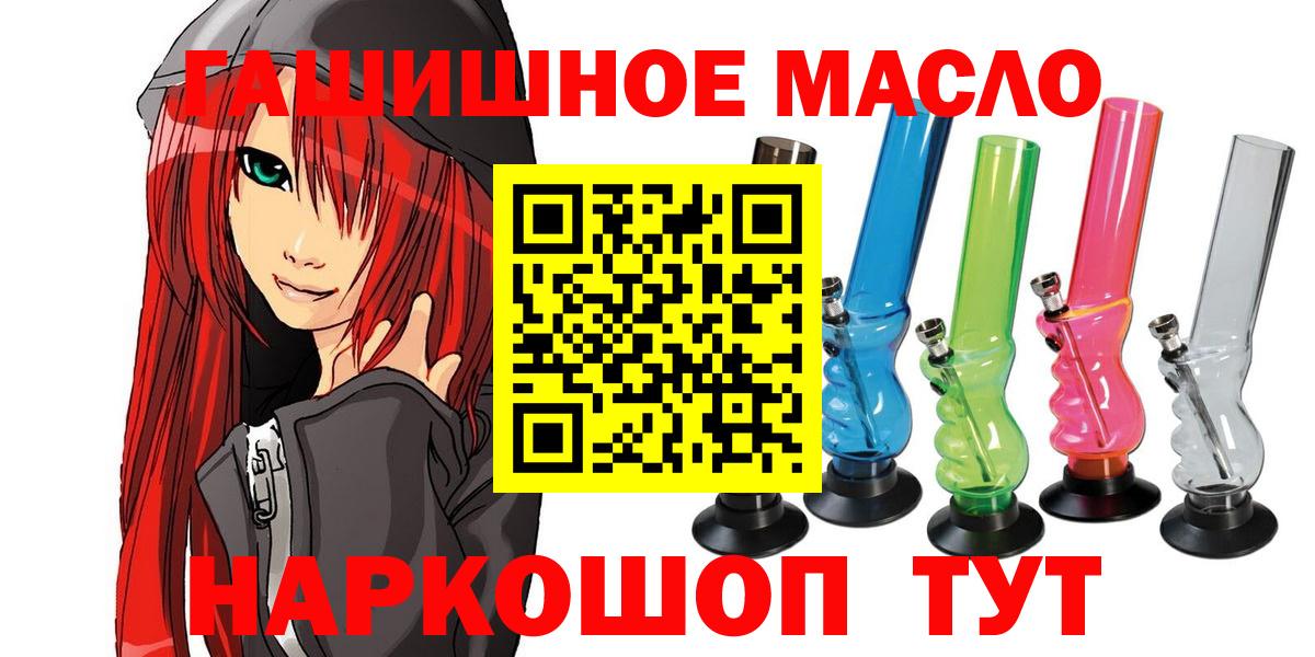 ТГК Wax  Вход с VPN  купить наркотик  Сафоново 